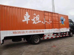 圖說便捷 深圳廂式貨車與牽引車租賃銷售，零抵押擔(dān)保，萬元即可提車
