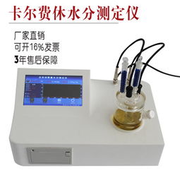 多參數(shù)水質(zhì)分析儀XF-100 污水廠水質(zhì)檢測(cè)的精密儀表加工利器