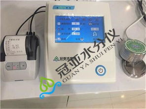 食品水活度儀飽和鹽溶液配置方法